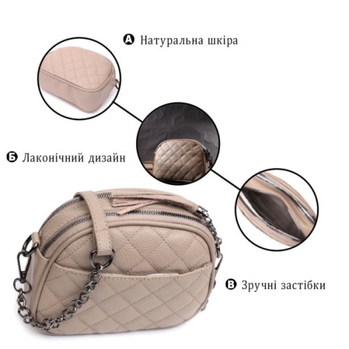 Сумка Vintage З м'якої натуральної шкіри Бежева (22328)