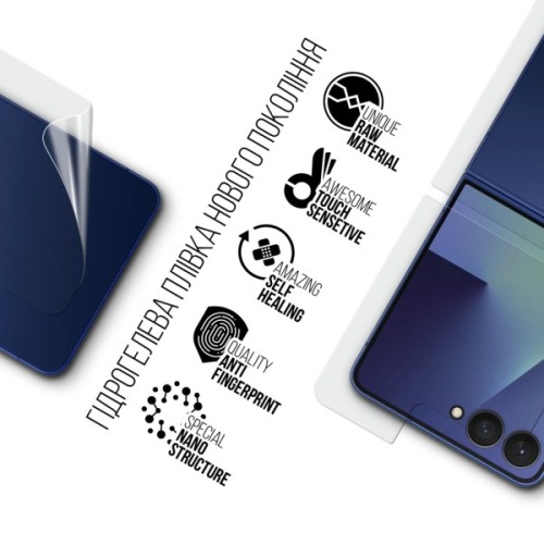 Плівка захисна Armorstandart Hydrogel на задню панель Samsung Flip 7 (SM-F766) (ARM87445)