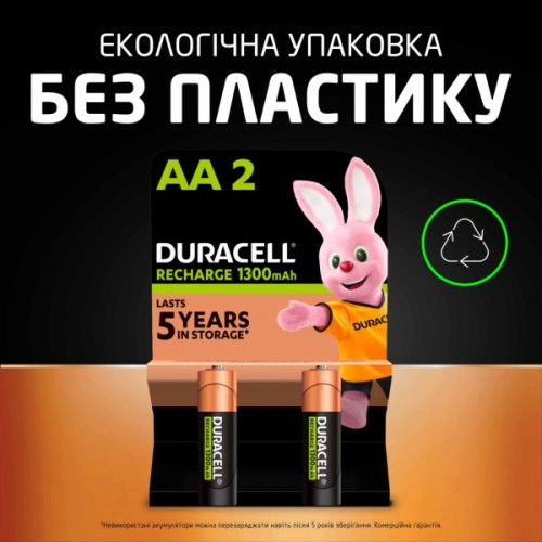 Акумулятор Duracell AA HR6 1300mAh * 4 (5007324)