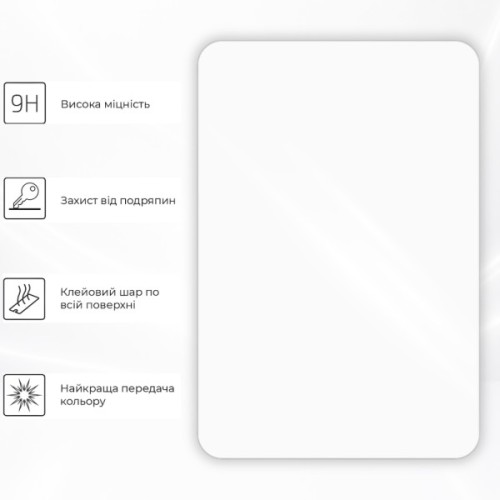 Скло захисне BeCover Xiaomi Redmi Pad 2 SE 9.7" 2026 (715915)