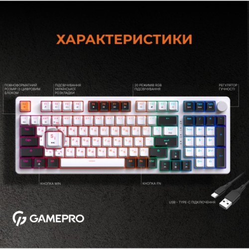Клавіатура GamePro MK170W Hot-Swap Red Swich RGB USB UA White (MK170W)