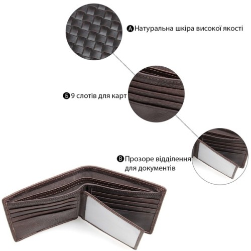 Гаманець Vintage Коричневий (14427)