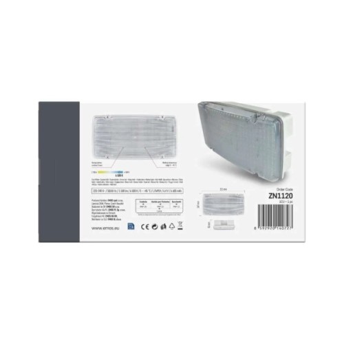 Світильник EMOS 10Вт IP66 (ZN1120)