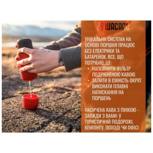 Кавоварка кемпінгова Wacaco Nanopresso з чохлом сіра (WNANOGRcase)