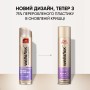 Лак для волосся WellaFlex Fullness Volume 5 Ultra Strong Hold 250 мл (4056800912452)