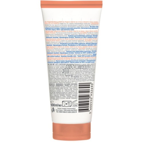 Крем для рук Mixa Shea Nourish Насичений живильний з олією ши для сухої та дуже сухої шкіри 100 мл (3600550932690)