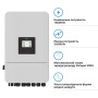 Сонячний інвертор Deye SUN-16K-SG05LP3-EU-SM2, 16 кВт (SUN-16K-SG05LP3-EU-SM2)