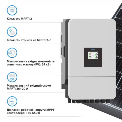 Сонячний інвертор Deye SUN-16K-SG05LP3-EU-SM2, 16 кВт (SUN-16K-SG05LP3-EU-SM2)