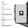 Сонячний інвертор Deye SUN-16K-SG05LP3-EU-SM2, 16 кВт (SUN-16K-SG05LP3-EU-SM2)