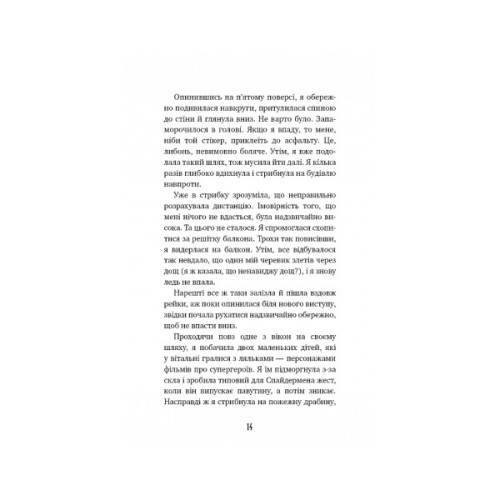 Книга Аманда Блек. Книга 1: Небезпечний спадок - Хуан Гомес-Хурадо BookChef (9786175483794)