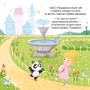 Книга Пандарина - Матільда Роуз Видавництво РМ (9786178512170)