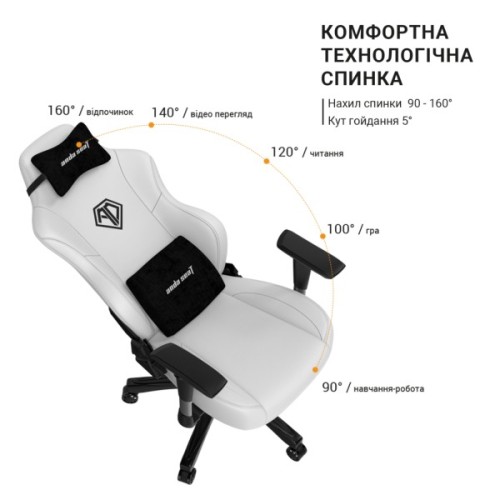 Крісло ігрове Anda Seat Phantom 3 Size L Grey (AD18Y-06-G-F)
