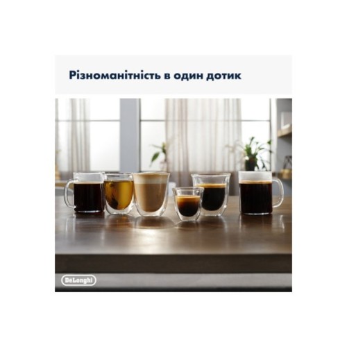 Кавомашина DeLonghi ECAM 290.85 SBX