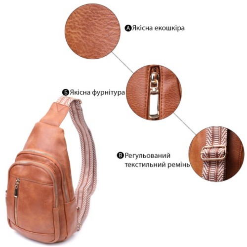 Сумка Vintage Жіноча слінг з екошкіри Руда (22749)