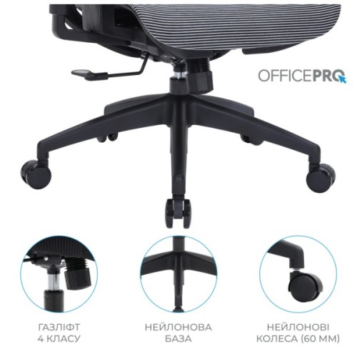 Офісне крісло OfficePro Balance OC620-B-DG-DG (OC620-B-DG-DG)