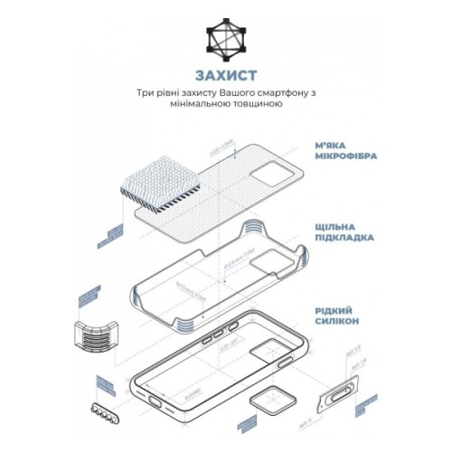 Чохол до мобільного телефона Armorstandart ICON2 MagSafe Apple iPhone 15 Winter Blue (ARM72760)