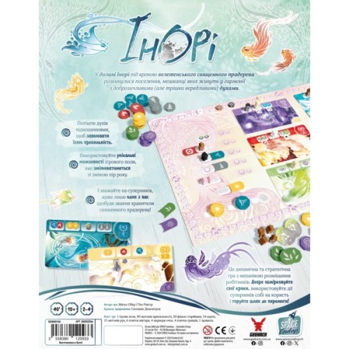 Настільна гра Geekach Games Інорі (Inori) (укр.) (GKCH220in)