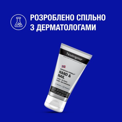 Крем для рук Neutrogena Норвезька формула Для рук та нігтів 75 мл (3574661133935/3574660342352)