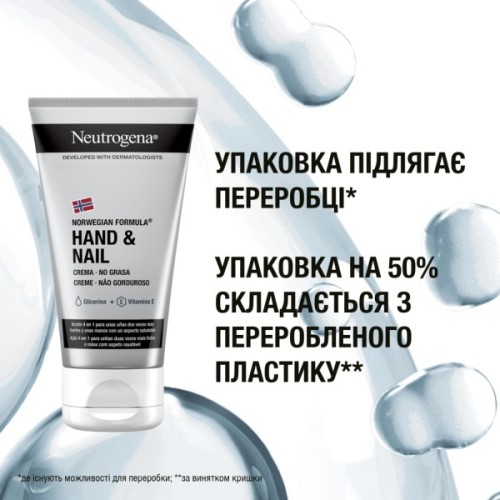 Крем для рук Neutrogena Норвезька формула Для рук та нігтів 75 мл (3574661133935/3574660342352)