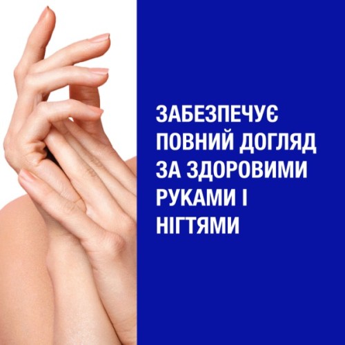 Крем для рук Neutrogena Норвезька формула Для рук та нігтів 75 мл (3574661133935/3574660342352)
