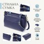 Сумка Vintage З натуральної шкіри Синя (22986)