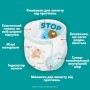 Підгузки Pampers Active Baby Pants Розмір 8 (17+ кг) 64 шт (8006530304627)