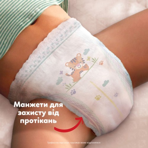 Підгузки Pampers Active Baby Pants Розмір 8 (17+ кг) 64 шт (8006530304627)