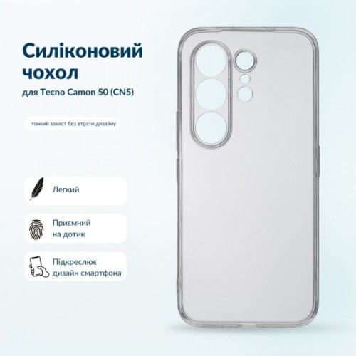 Чохол до мобільного телефона BeCover Silicone Tecno Camon 50 (CN5) Transparent (716068)