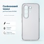 Чохол до мобільного телефона BeCover Silicone Tecno Camon 50 (CN5) Transparent (716068)