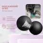 Масажний м'яч PowerPlay PP-4355 Silicone Lacrosse Peanut Ball (6.3х12.6см) Чорний (PP-4355_Black)