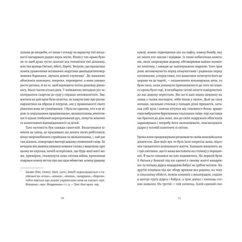Книга Вісім гір - Паоло Коньєтті Видавництво Старого Лева (9789664486191)
