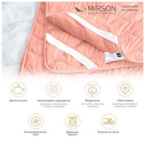 Наматрацник MirSon №1758 Eco Light Coral Wool на гумці в кутках 60x120 см (2200003709728)