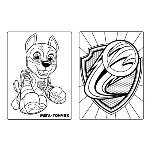 Книга Мегащенята. Активіті-розмальовка. Суперсила Ранок (9786177846566)