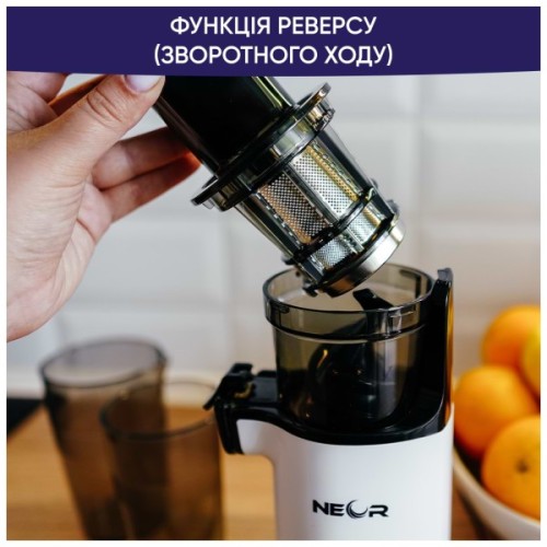 Соковижималка Neor M130 WT