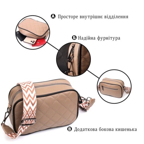 Сумка Vintage Шкіряна жіноча через плече на одне відділення Бежева (22386)