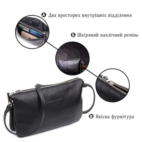 Сумка Grande Pelle З натуральної зернистої шкіри Чорна (11697)