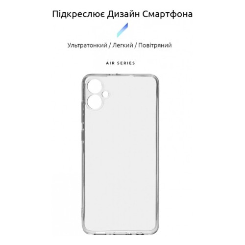 Чохол до мобільного телефона Armorstandart Air Series Samsung A05 (A055) Camera cover Transparent (ARM71794)