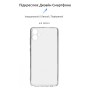 Чохол до мобільного телефона Armorstandart Air Series Samsung A05 (A055) Camera cover Transparent (ARM71794)