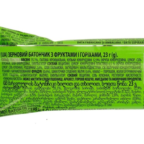 Батончик AXA злаковий фрукти-горіхи 23 г (25682)