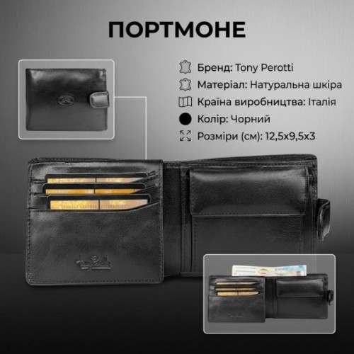 Портмоне Tony Perotti Italico 2117 nero Чорне (90112)
