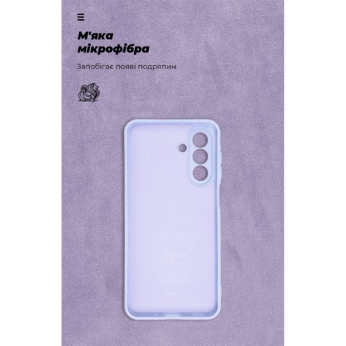 Чохол до мобільного телефона Armorstandart ICON Samsung A18 4G / A17 4G Camera cover Lavender (ARM92955)