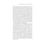 Книга Про що ми говоримо, коли говоримо про книжки Історія та майбутнє читання - Лія Прайс Yakaboo Publishing (9786177544660)