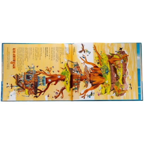 Книга Клуб нових робінзонів. Книжка-картинка - Ґійом Делануа Ранок (9786170989734)