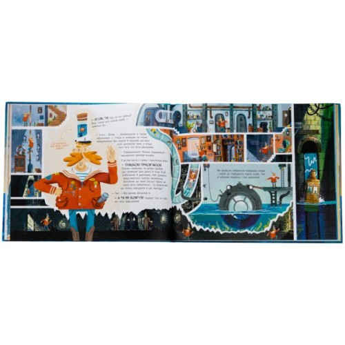 Книга Клуб нових робінзонів. Книжка-картинка - Ґійом Делануа Ранок (9786170989734)