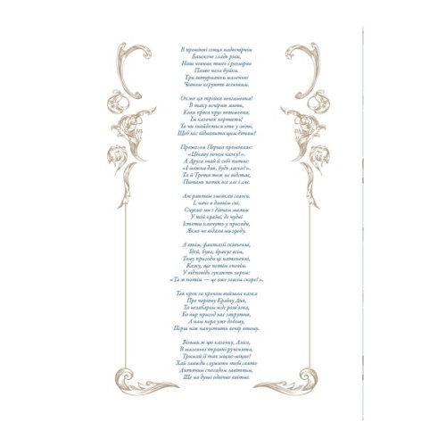 Книга Аліса в Країні Див (іл. Loputyn) - Льюїс Керрол BookChef (9786175484746)