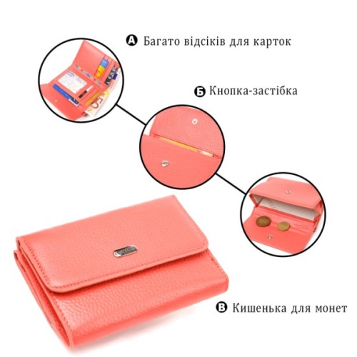 Гаманець Canpellini З натуральної шкіри флотар Кораловий (21595)