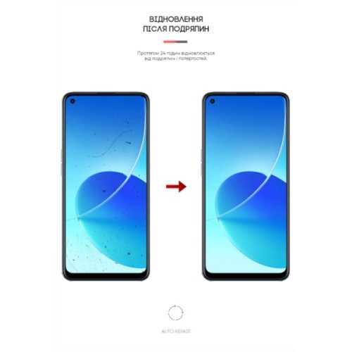 Плівка захисна Armorstandart OPPO Reno 6 Z (ARM61109)