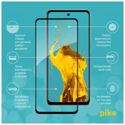 Скло захисне Piko Full Glue ZTE V40S Black (1283126575709)