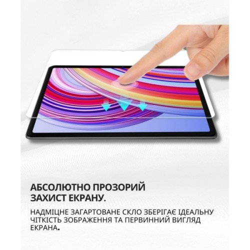 Скло захисне BeCover Xiaomi Redmi Pad 2 Pro 12.1" (714406)