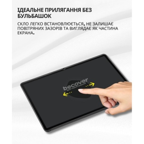 Скло захисне BeCover Xiaomi Redmi Pad 2 Pro 12.1" (714406)